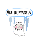 福島県喜多方市町域おばけはんつくん山都駅（個別スタンプ：17）