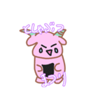 イモットががんばってつくったスタンプだよ（個別スタンプ：2）