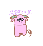 イモットががんばってつくったスタンプだよ（個別スタンプ：7）