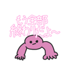 イモットががんばってつくったスタンプだよ（個別スタンプ：12）