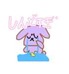 イモットががんばってつくったスタンプだよ（個別スタンプ：19）