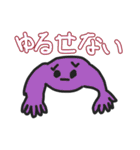 イモットががんばってつくったスタンプだよ（個別スタンプ：20）