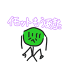 イモットががんばってつくったスタンプだよ（個別スタンプ：22）