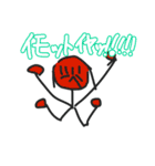 イモットががんばってつくったスタンプだよ（個別スタンプ：23）