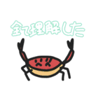 イモットががんばってつくったスタンプだよ（個別スタンプ：24）