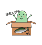 そらまめお3（個別スタンプ：1）