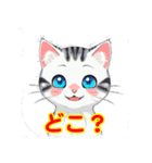 猫の挨拶スタンプセット（個別スタンプ：22）