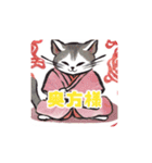 猫が侍になった（個別スタンプ：8）