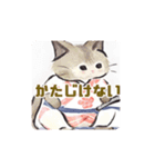 猫が侍になった（個別スタンプ：14）