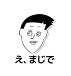 モノクロカーニバルvol.1（個別スタンプ：5）