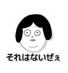 モノクロカーニバルvol.1（個別スタンプ：10）
