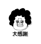 モノクロカーニバルvol.1（個別スタンプ：12）
