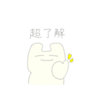 にっこさん2（個別スタンプ：2）