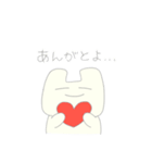 にっこさん2（個別スタンプ：4）