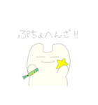 にっこさん2（個別スタンプ：5）