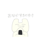にっこさん2（個別スタンプ：8）
