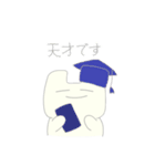 にっこさん2（個別スタンプ：14）