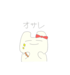 にっこさん2（個別スタンプ：17）