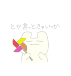 にっこさん2（個別スタンプ：19）