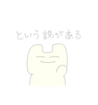 にっこさん2（個別スタンプ：20）