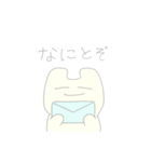 にっこさん2（個別スタンプ：21）