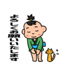 もんぺ 第三弾（個別スタンプ：6）