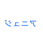 ジュニアってn種類あるねん（個別スタンプ：29）