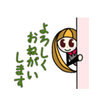 MIMIMIgirl 7（個別スタンプ：2）