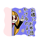 MIMIMIgirl 7（個別スタンプ：19）