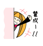 MIMIMIgirl 7（個別スタンプ：28）