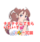 おじさん構文系女子（個別スタンプ：9）