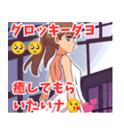 おじさん構文系女子（個別スタンプ：14）