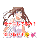 おじさん構文系女子（個別スタンプ：19）