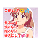 おじさん構文系女子（個別スタンプ：24）