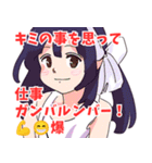 おじさん構文系女子（個別スタンプ：28）