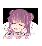 みみみちゃんは可愛い（個別スタンプ：3）