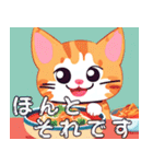 食いしん坊な猫（個別スタンプ：14）