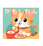 食いしん坊な猫（個別スタンプ：19）