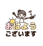 でか文字♡大人女子の基本スタンプ（個別スタンプ：1）