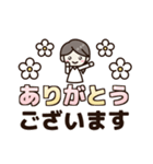 でか文字♡大人女子の基本スタンプ（個別スタンプ：10）