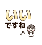 でか文字♡大人女子の基本スタンプ（個別スタンプ：17）