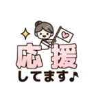 でか文字♡大人女子の基本スタンプ（個別スタンプ：19）