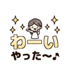 でか文字♡大人女子の基本スタンプ（個別スタンプ：29）