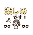 でか文字♡大人女子の基本スタンプ（個別スタンプ：31）