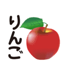 りんご農家専用（個別スタンプ：8）
