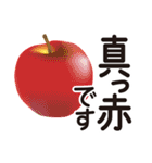 りんご農家専用（個別スタンプ：29）