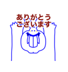 ウサギッパ①（個別スタンプ：2）