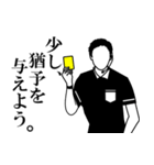 ナイスジャッジ レフェリー！！ Vol.3（個別スタンプ：10）