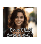 かわいい人の返信【美人・彼女・言い訳】（個別スタンプ：1）