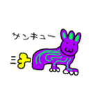 サイケデリックなモンスター（個別スタンプ：2）